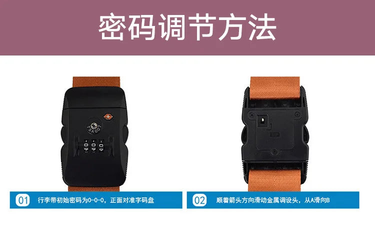 TSA Password Customs Lock Luggage Cross Belt Adjustable Travel Suitcase Band Luggage Suitcase Rope 2M Straps Travel Accessories