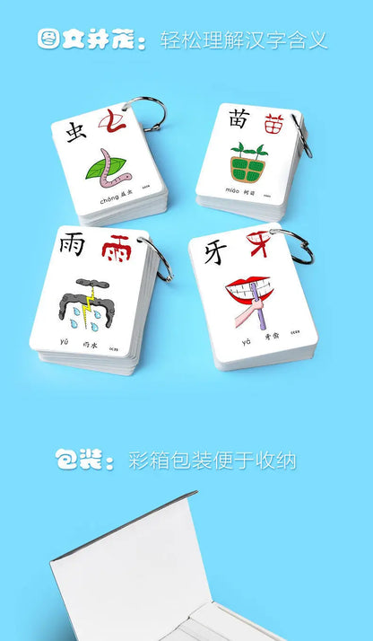 250 Pcs/Set Kid Learning Chinese Language Words Literacy Cards Baby Learning Card Memory Game Educational Toy Card for Kids