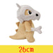 Cubone 26cm