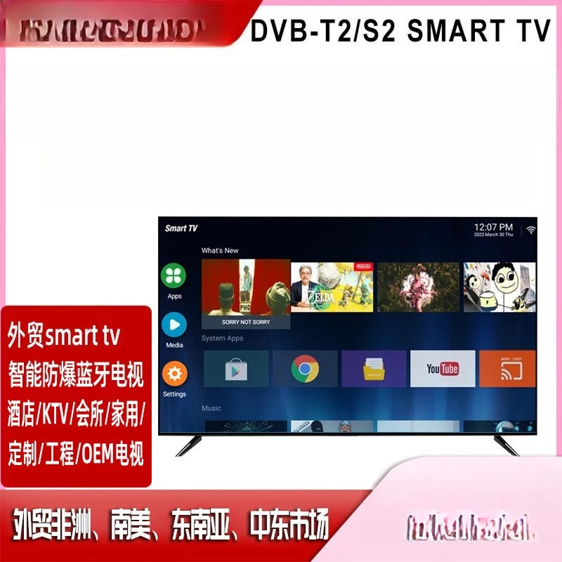HXL MAART TV 65 75 85 100 Smart Full Screen TV