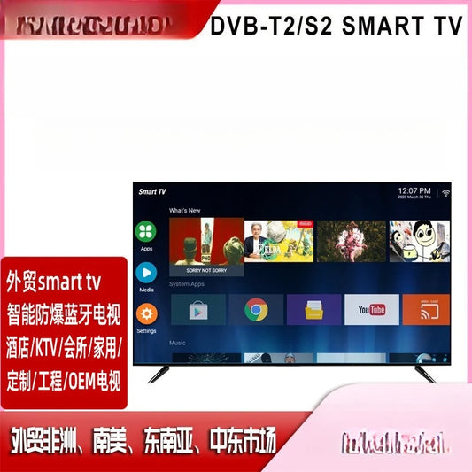 HXL MAART TV 65 75 85 100 Smart Full Screen TV