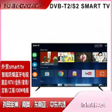 HXL MAART TV 65 75 85 100 Smart Full Screen TV