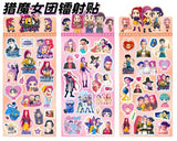 KPOP Demon Hunters Guka Devil Men's Group Anime Laser Cut Sticker for Office Stationery And School Supplies Decoration