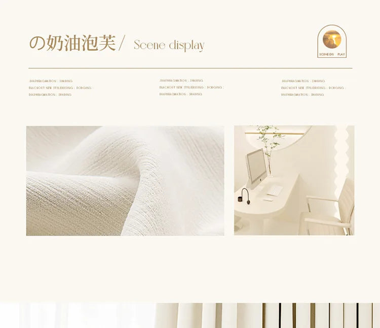 French Chenille Cream White Velvet Curtain Modern Simple Blackout Curtains for Living Dining room Bedroom Tulle Customization