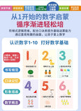 Comprehensive Training in Language, Mathematics, and English, Audiobooks, Early Education Enlightenment