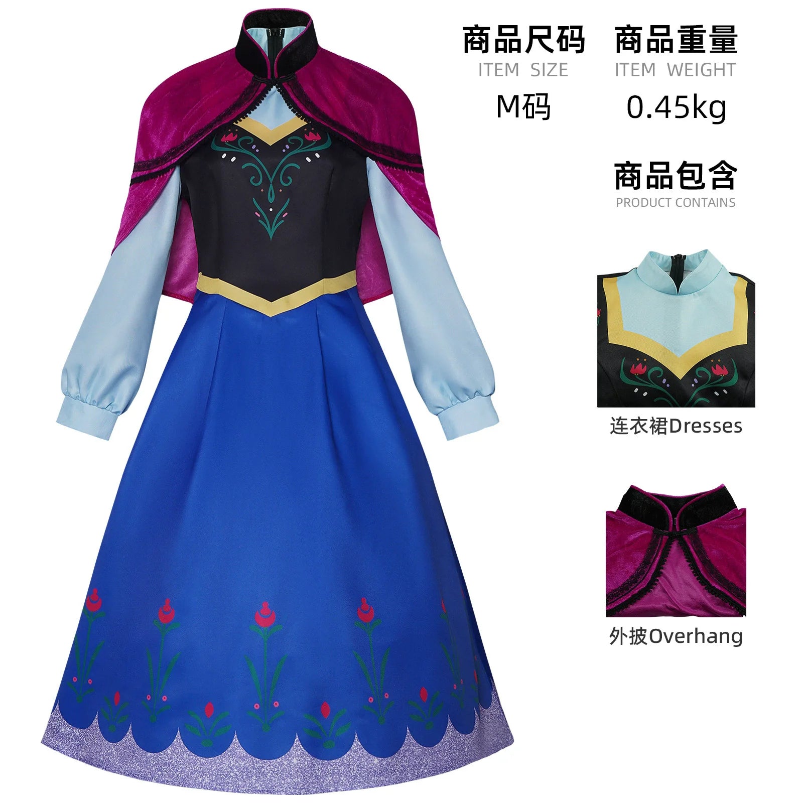 Movie Princess Rapunzel Dress Cosplay Costume Anna Dresses Outfit Suit Halloween Carnival Costume For Adult Women Girls