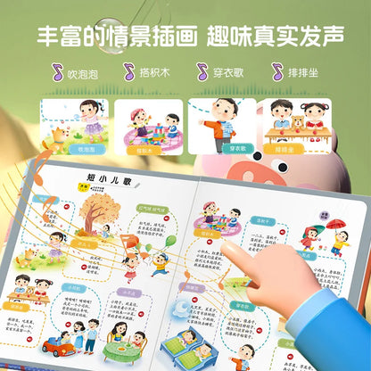 Audio Books for Children Learning To Speak, Language Enlightenment, and Cognitive Early Education Books