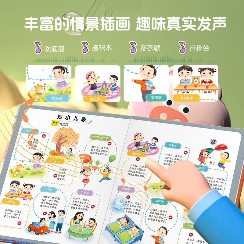 Audio Books for Children Learning To Speak, Language Enlightenment, and Cognitive Early Education Books