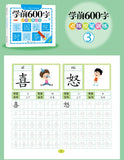 Chinese Characters Pre-School 600-word Calligraphy 4 Books Didactic Book for Children Practice Kids Early Education Painting Art