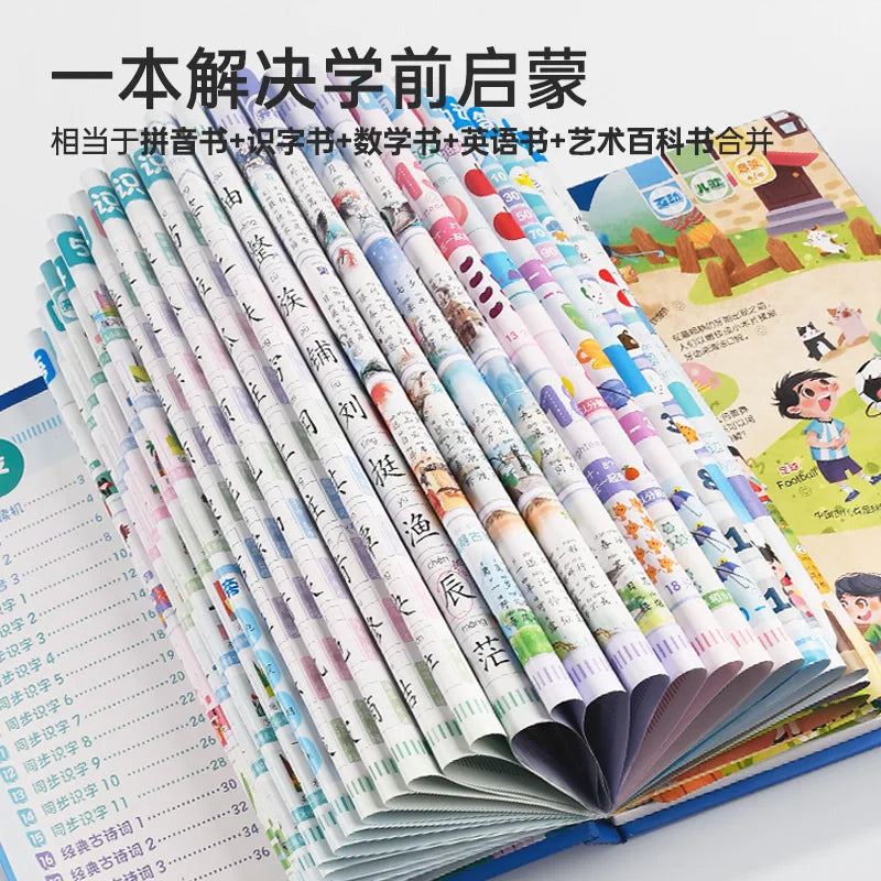Language, Math, English Early Education Audiobooks, Children's Cognitive Enlightenment Learning Books, Parent-child Interaction