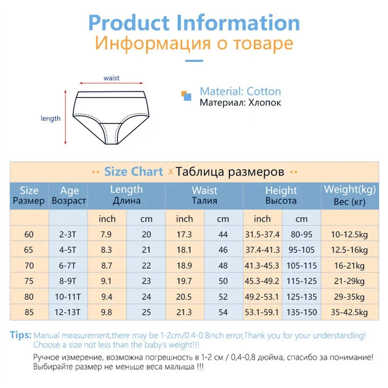 5-Piece Boy's Cotton Briefs Fashion Cool Spider-Man Print Pattern Children's Triangle Underwear Washable Breathable Boys Panties