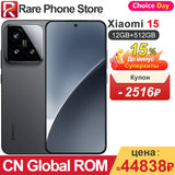 CN Global ROM Xiaomi 15 256GB/512GB Snapdragon 8 Elite 6.36”1.5k OLED Screen 5400mAh Battery 90W Wired Charge 50MP+32MP Camera