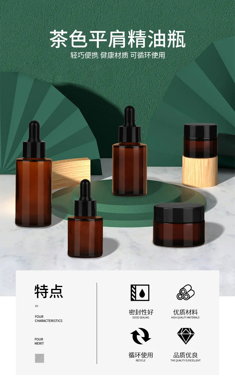 1pcs Brown dropper bottle  30ml brown flat shoulder glass bottle essential oil bottle 40ml essence bottle brown cream bottle