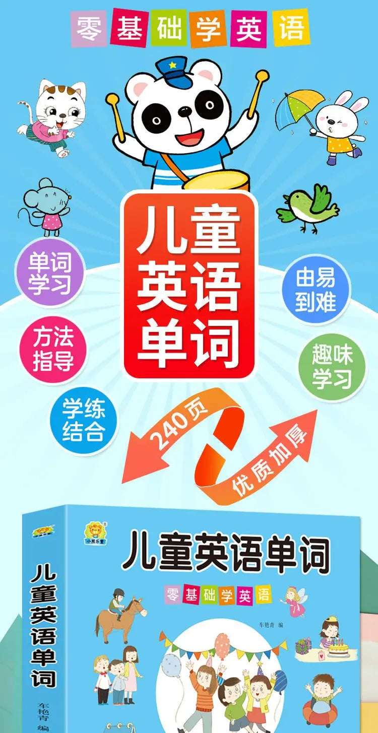 Children's English Words for Daily Life, Oral English Conversation, Vocabulary, Beginner's Book, Children's English