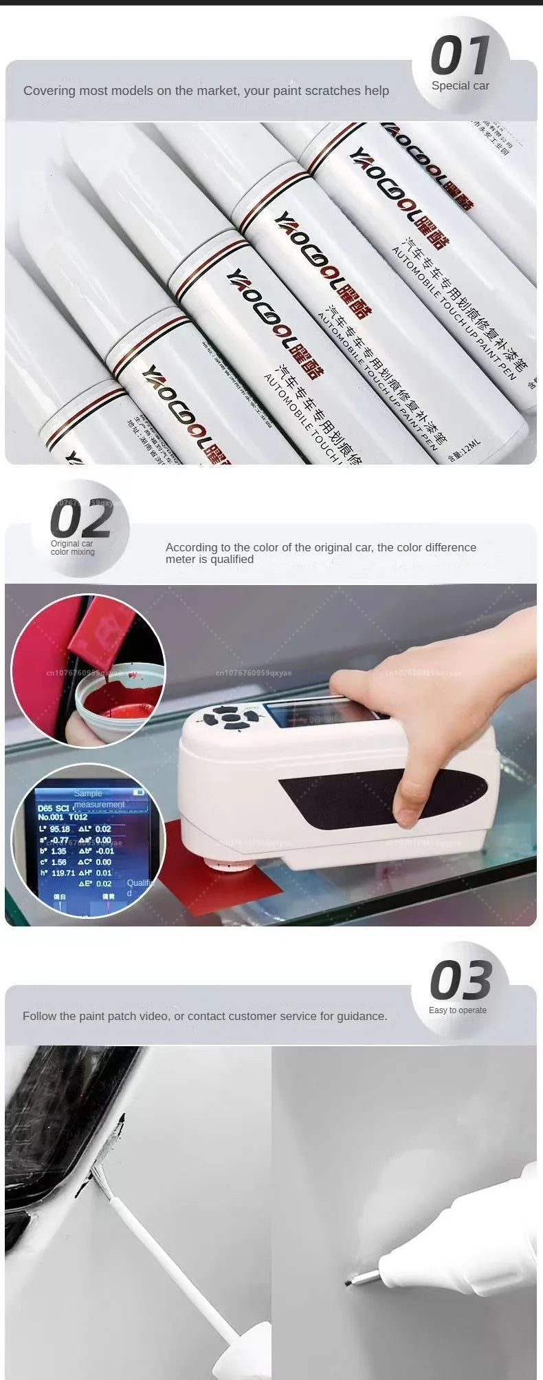Suitable for Mazda 3, CX3, CX4, CX5, Mazda 6, Crystal Soul Dynamic Red Pearl White Clearcoat Pen, Automotive Paint Repair Set