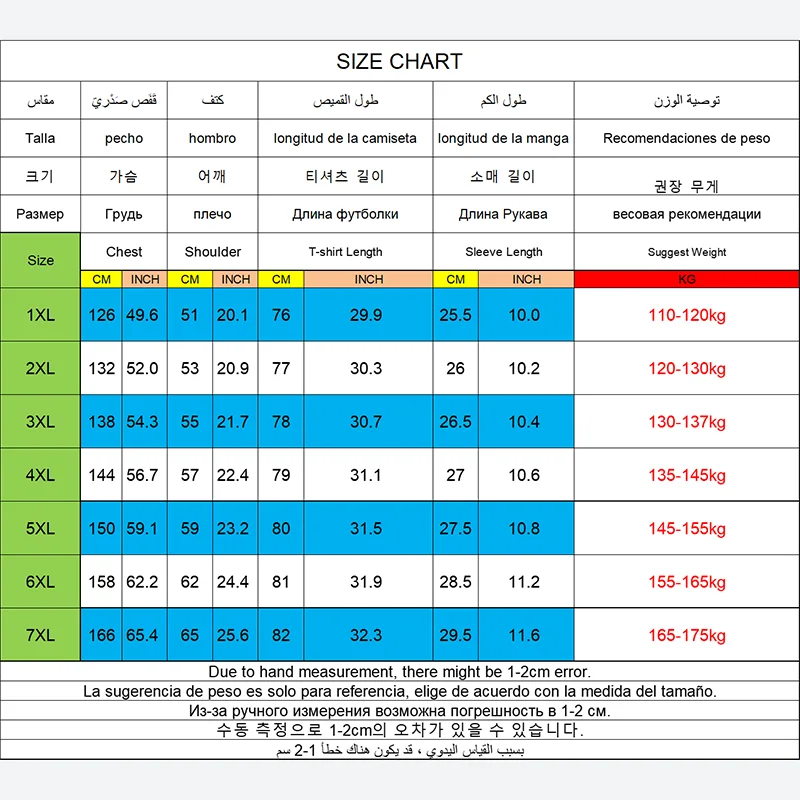 T-shirt for Men Plus Size 5XL/6XL Quick Drying T-shirt Round Neck Big Size Short Sleeve Oversized T Shirt