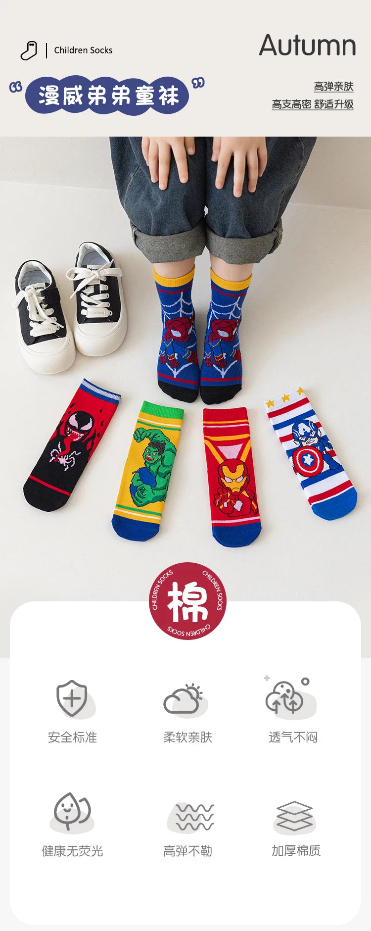 5 Pairs Children Socks Cartoon Spiderman Boy's Socks Spring Autumn Middle Tube sock Cotton Cute Kids Socks Size 1-12 Year