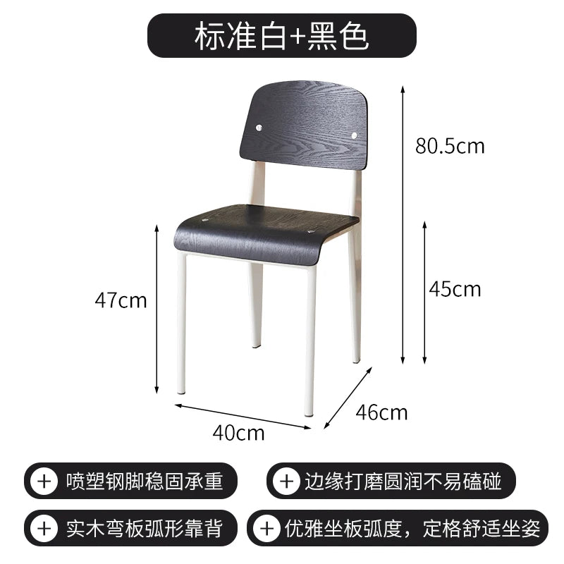 American Retro Dining Chair. Dopamine Chair Solid Wood Vitra Chair. Household Light Luxury High-end Backrest Chair