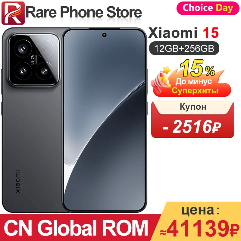 CN Global ROM Xiaomi 15 256GB/512GB Snapdragon 8 Elite 6.36”1.5k OLED Screen 5400mAh Battery 90W Wired Charge 50MP+32MP Camera
