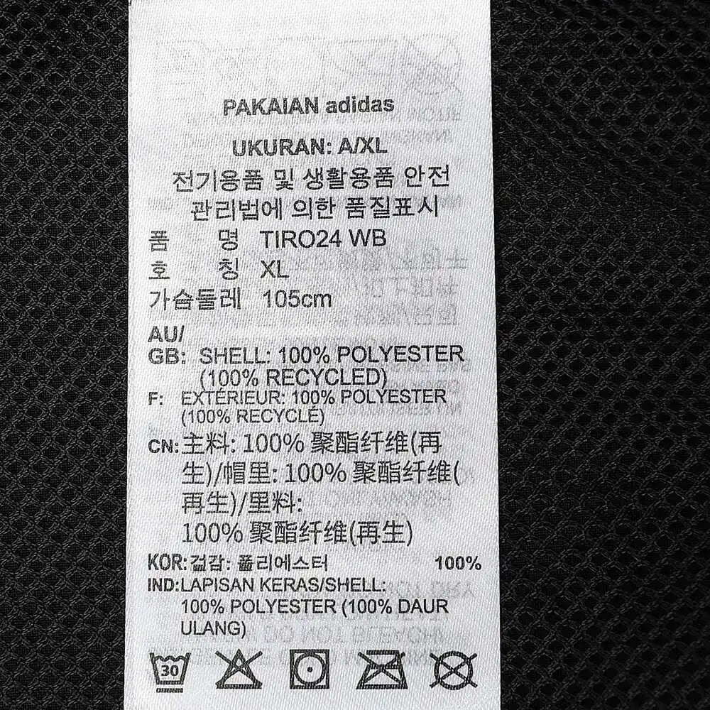 Adidas 2025 Men's TIRO24 WB Woven Jacket IM8806