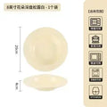 French Tableware Ins Style Ceramic Dishes Family High-value Bowl 8-inch Plate Dish Soup Bowl Cream Style