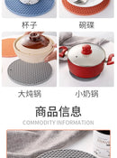 xgnvpy Silicone Mat Coaster Food Grade Non-slip Placemat Table Protection Kitchen Accessory Gadget Round Cup Mat