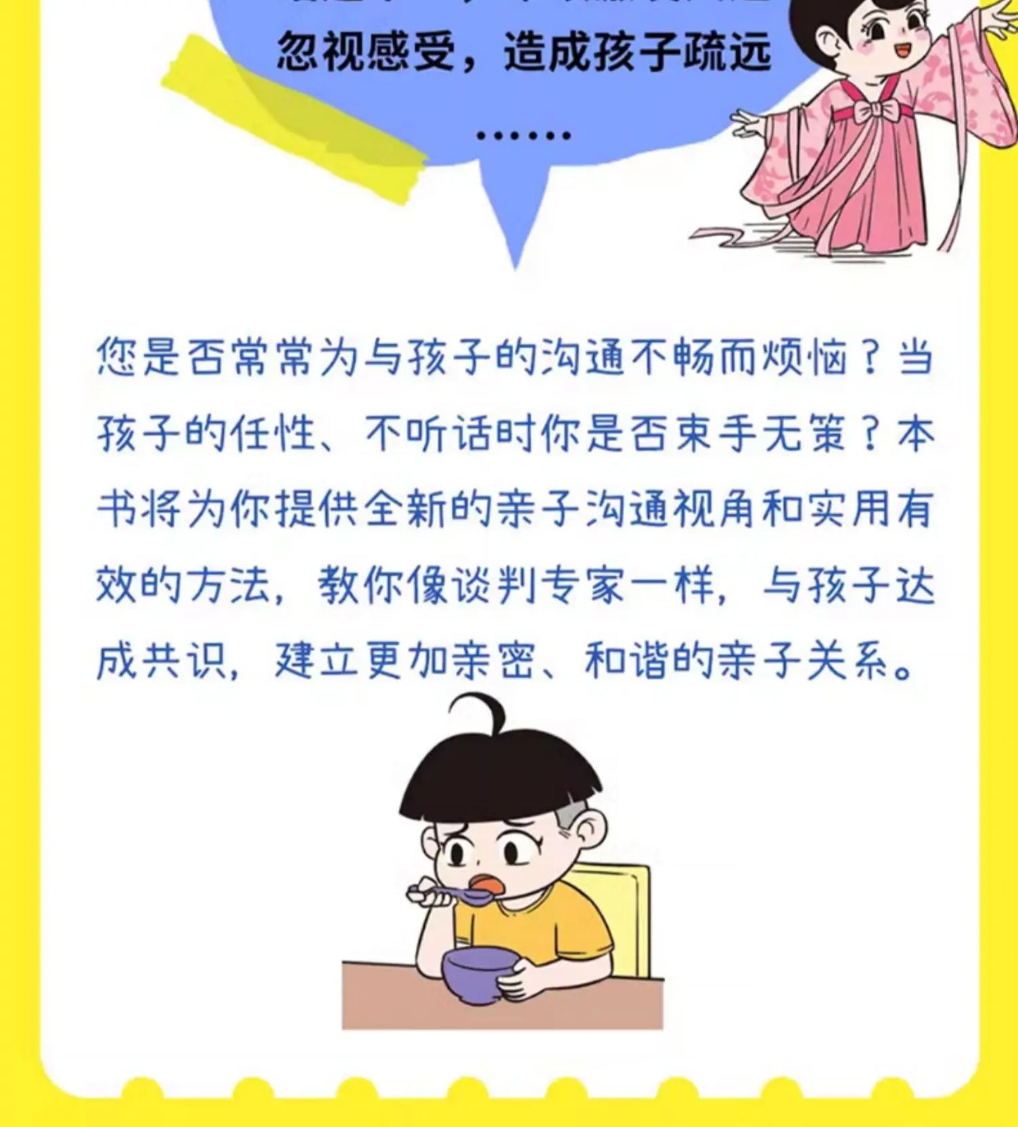 Negotiating with Children, Wise Parents Teach Children High Emotional Intelligence Speaking Skills