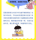 Negotiating with Children, Wise Parents Teach Children High Emotional Intelligence Speaking Skills