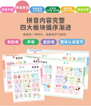 Language, Math, English Enlightenment, Audiobooks, Children's Cognitive Early Education, Learning Aids