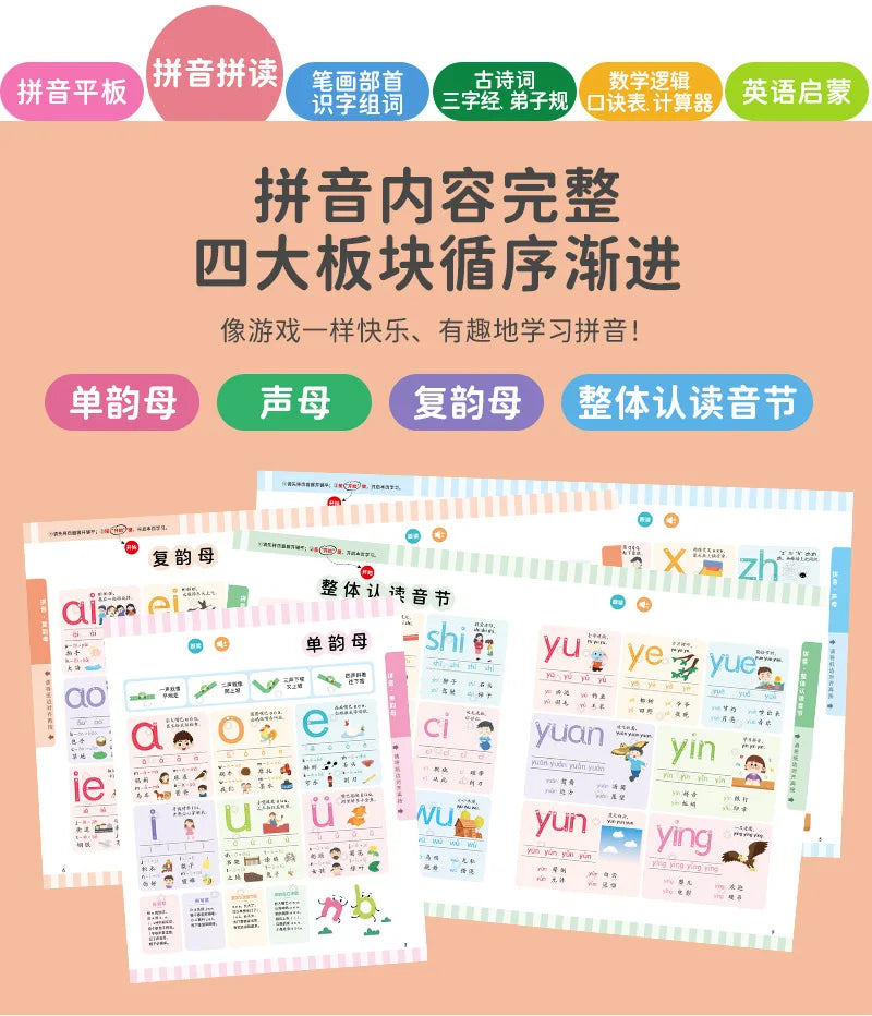 Language, Math, English Enlightenment, Audiobooks, Children's Cognitive Early Education, Learning Aids