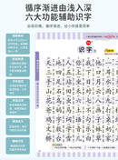 Language, Math, English Enlightenment, Audiobooks, Children's Cognitive Early Education, Learning Aids