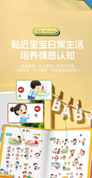 Audio Books for Children Learning To Speak, Language Enlightenment, and Cognitive Early Education Books