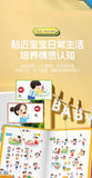 Audio Books for Children Learning To Speak, Language Enlightenment, and Cognitive Early Education Books