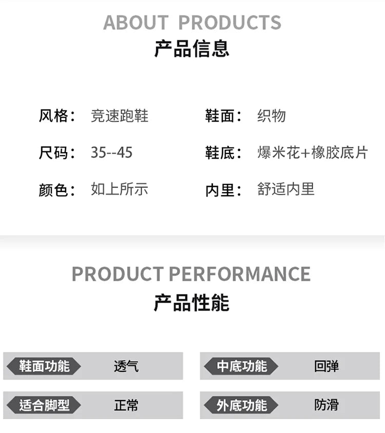 Marathon Air Cushion Men Sports Running Shoes Breathable Lightweight Women's Comfortable Athletic Nonskid Carbon Plate Sneakers