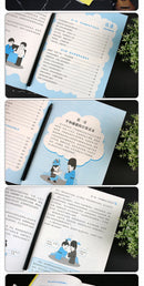 "Chinese Language Art", Eloquence Speaking Skills Books, Language Expression Training, Communication Skills Books