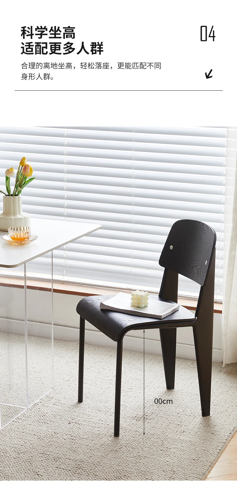 American Retro Dining Chair. Dopamine Chair Solid Wood Vitra Chair. Household Light Luxury High-end Backrest Chair