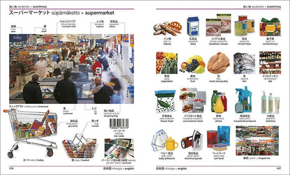 DK Japanese-English Bilingual Visual Graphic Dictionary English Learning Books