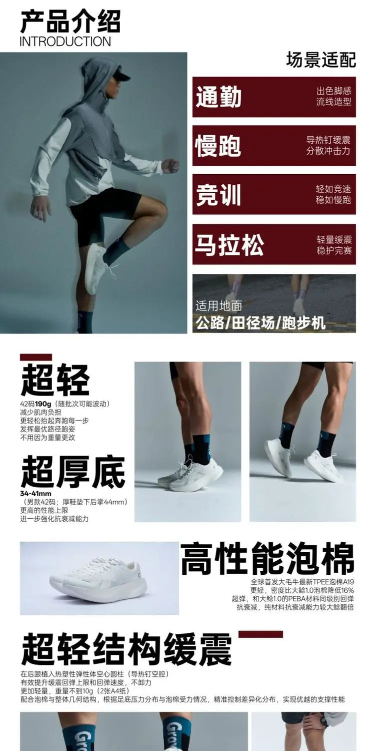 Professional Running Shoes Men Wome Super Light Sport Shoes Soft Sole Jogging Shoes Unisex Comfortable Training Shoe