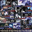 Omniscient Reader’s Viewpoint Vol.3 Manga Novel Book Korean Fantasy Literature Group Portrait Novel SingNsong Fiction Book