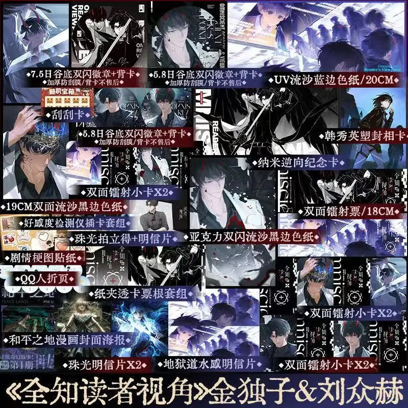 Omniscient Reader’s Viewpoint Vol.3 Manga Novel Book Korean Fantasy Literature Group Portrait Novel SingNsong Fiction Book