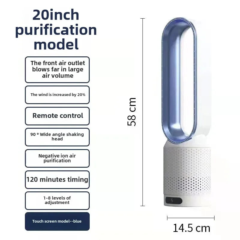 Leafless fan, household electric fan, no pages, silent air filter, circulating fan, bed head, floor standing desktop