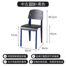 American Retro Dining Chair. Dopamine Chair Solid Wood Vitra Chair. Household Light Luxury High-end Backrest Chair