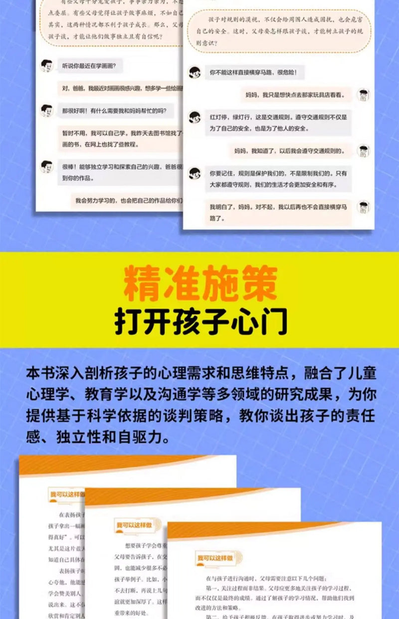 Negotiating with Children, Wise Parents Teach Children High Emotional Intelligence Speaking Skills