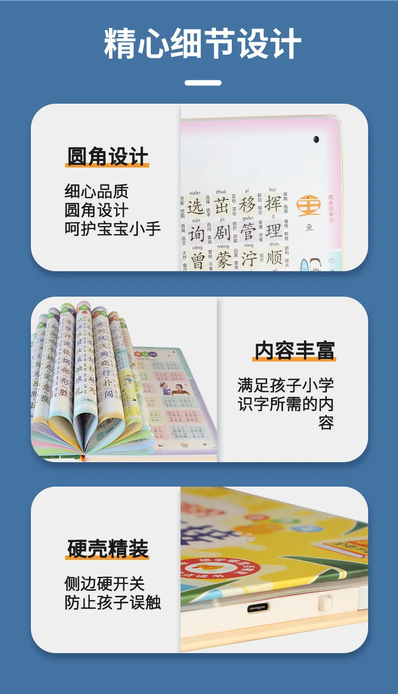 Comprehensive Training in Language, Mathematics, and English, Audiobooks, Early Education Enlightenment
