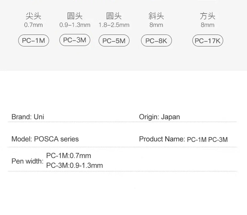 16pcs Japan UNI POSCA Markers Set Acrylic Graffiti Drawing Permanent Waterproof Children's Drawing PC-3M/1M/5M Art Supplies