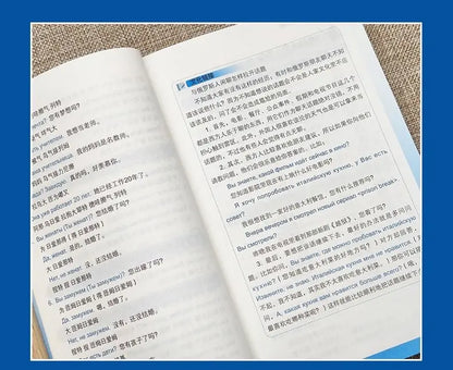 Learn Russian From Scratch Chinese-Russian Bilingual Books Russian Multimedia Classroom From Scratch Language Learning Book