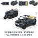 VCQT-SDKFZ2 TYPE82