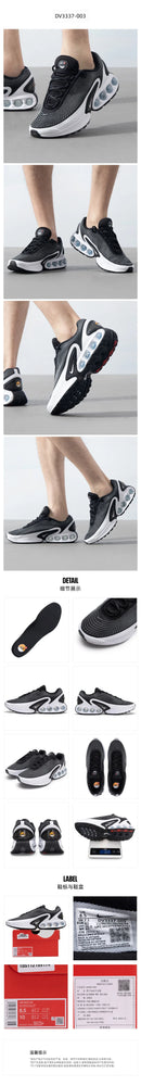 NIKE Men's Shoes AIR MAX DN Sports Shoes