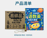 Language, Math, English Enlightenment, Audiobooks, Children's Cognitive Early Education, Learning Aids