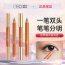 Caneta de contorno de ponta dupla OUTOFOFFICE, caneta de destaque de sombra, corretivo de sombra de nariz iluminador tridimensional